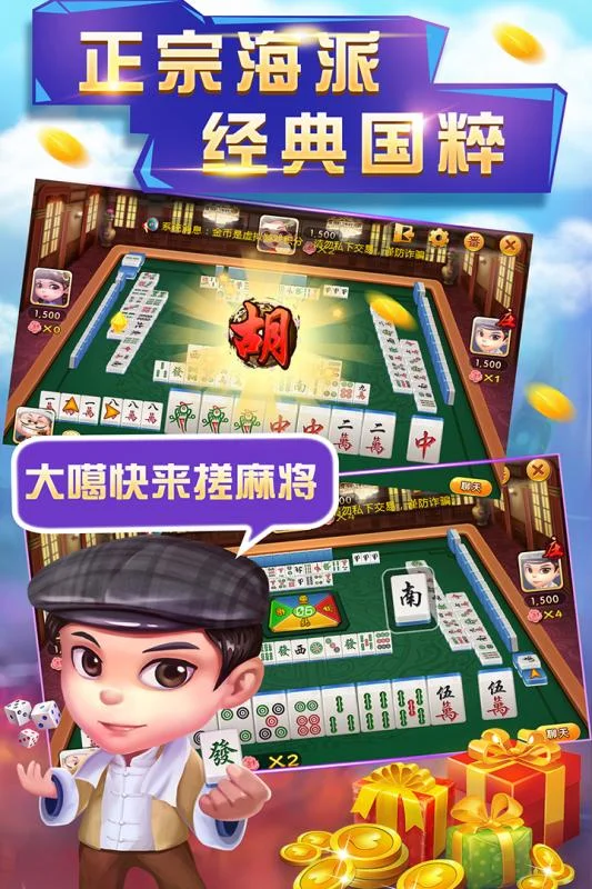 赏金大对决pg模拟器APP iOS下载二维码